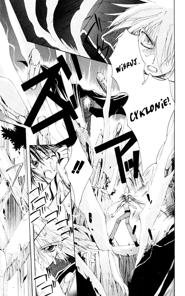 Vampire Juujikai Czarny Łabędź i Akabara 第76页
