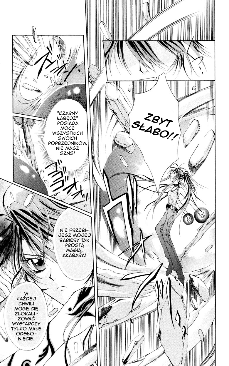 Vampire Juujikai Czarny Łabędź i Akabara 第78页