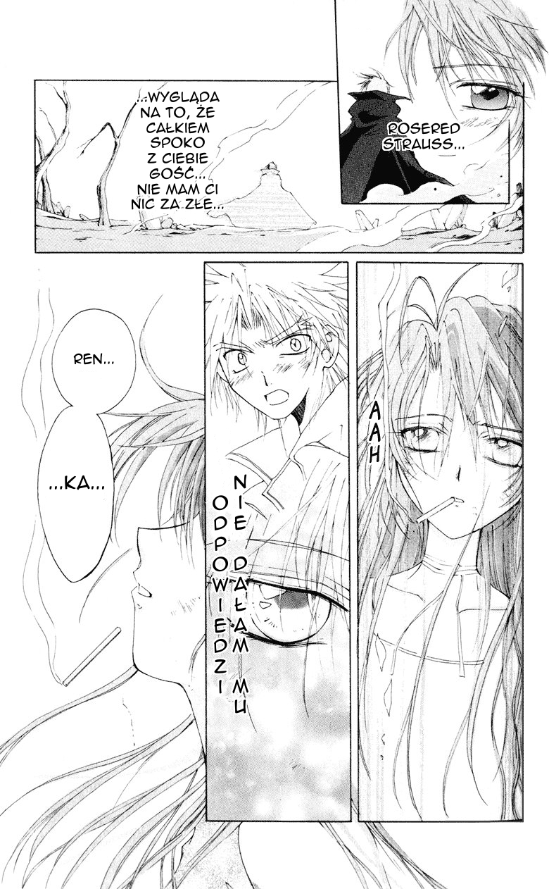 Vampire Juujikai Czarny Łabędź i Akabara 第86页