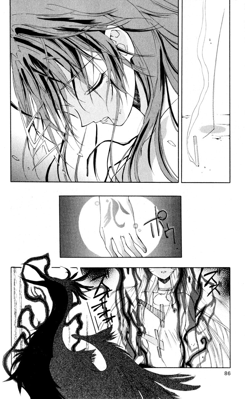 Vampire Juujikai Czarny Łabędź i Akabara 第87页