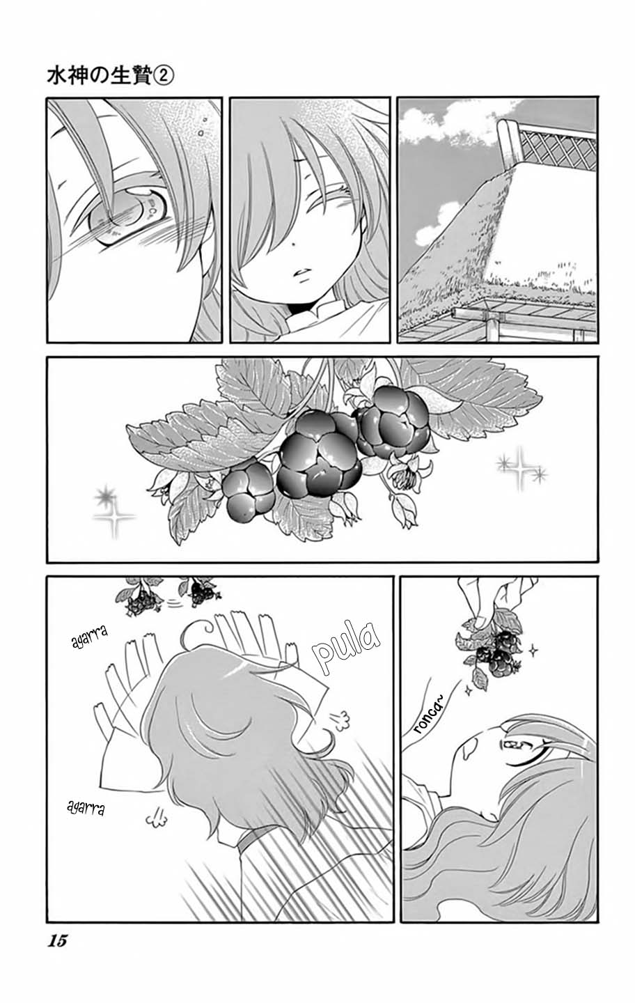 The Water Dragon's Bride Vol. 2 Ch. 5 第15页