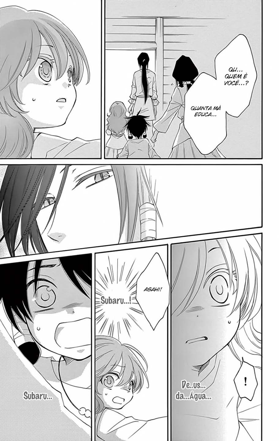 The Water Dragon's Bride Vol. 2 Ch. 5 第33页