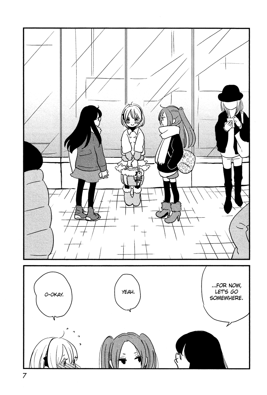Bokura no Hentai 第7页
