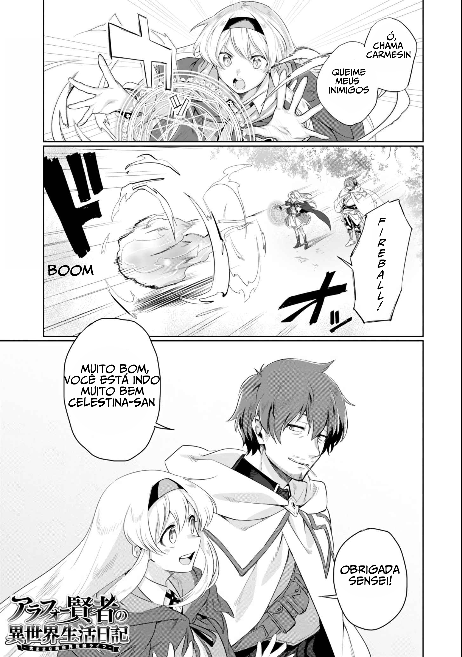 Arafoo Kenja no Isekai Seikatsu Nikki Vol. 1 Ch. 1 第2页