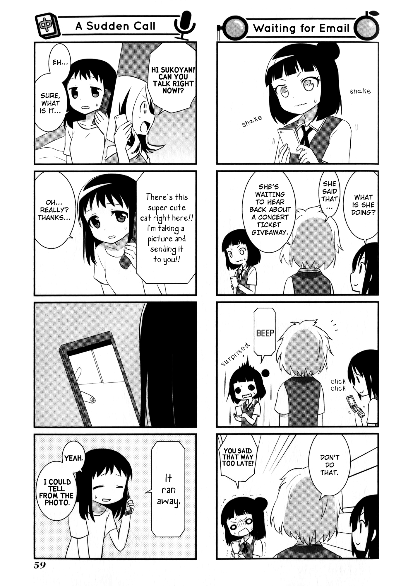 Saki-Biyori - Otona no Maki 第7页