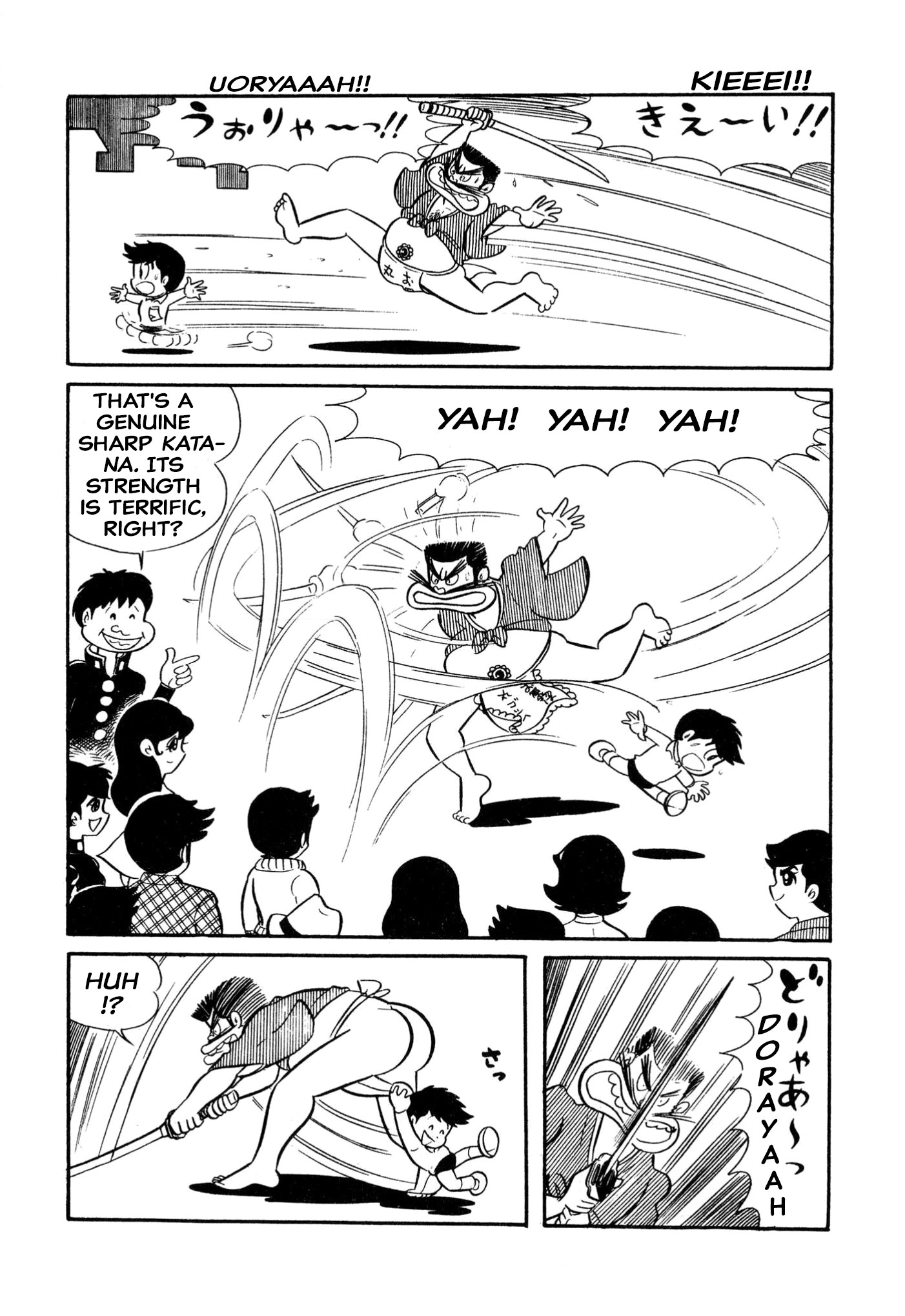 Shameless School New Students 第17页