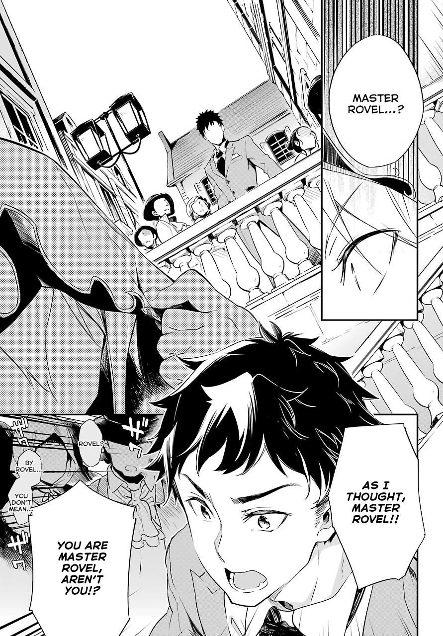 Reincarnated as the Daughter of the Legendary Hero and the Queen of Spirits Vol. 1 Ch. 1 第11页