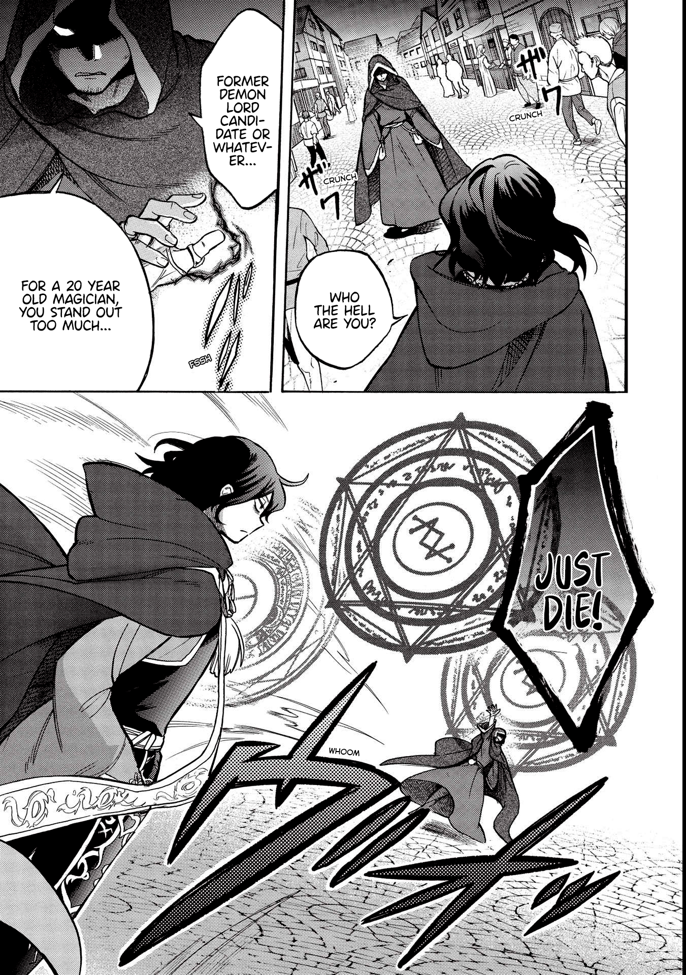 Akuyuu no Ore ga Ponkotsu Kishi o Miterarenain da ga, Dou Sewa o Yakya Ii?: Madome Gaiden 第7页