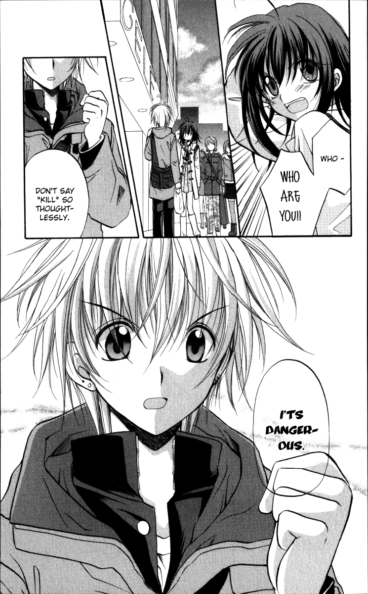 Spiral Alive What Would You Do in this Case? 第12页