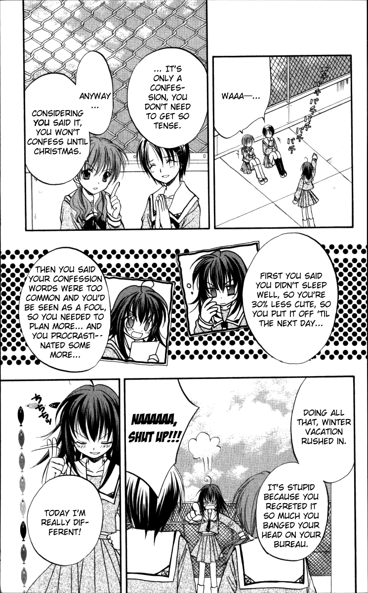 Spiral Alive What Would You Do in this Case? 第18页