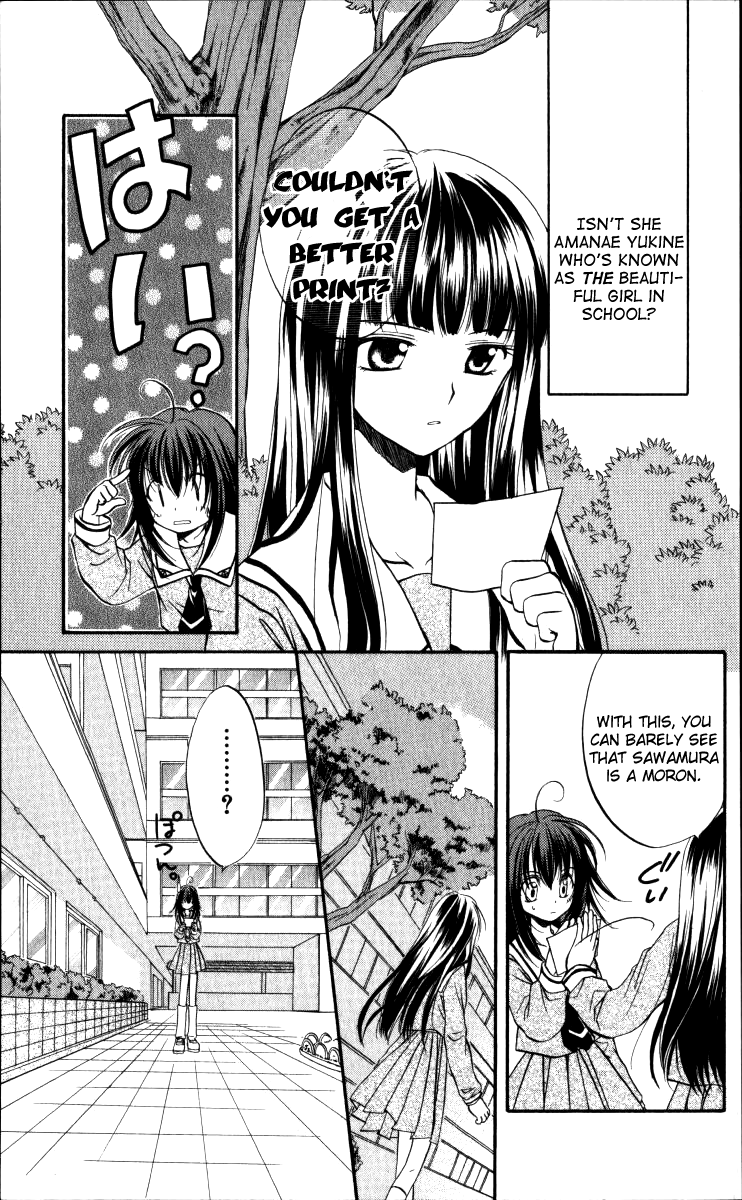 Spiral Alive What Would You Do in this Case? 第32页