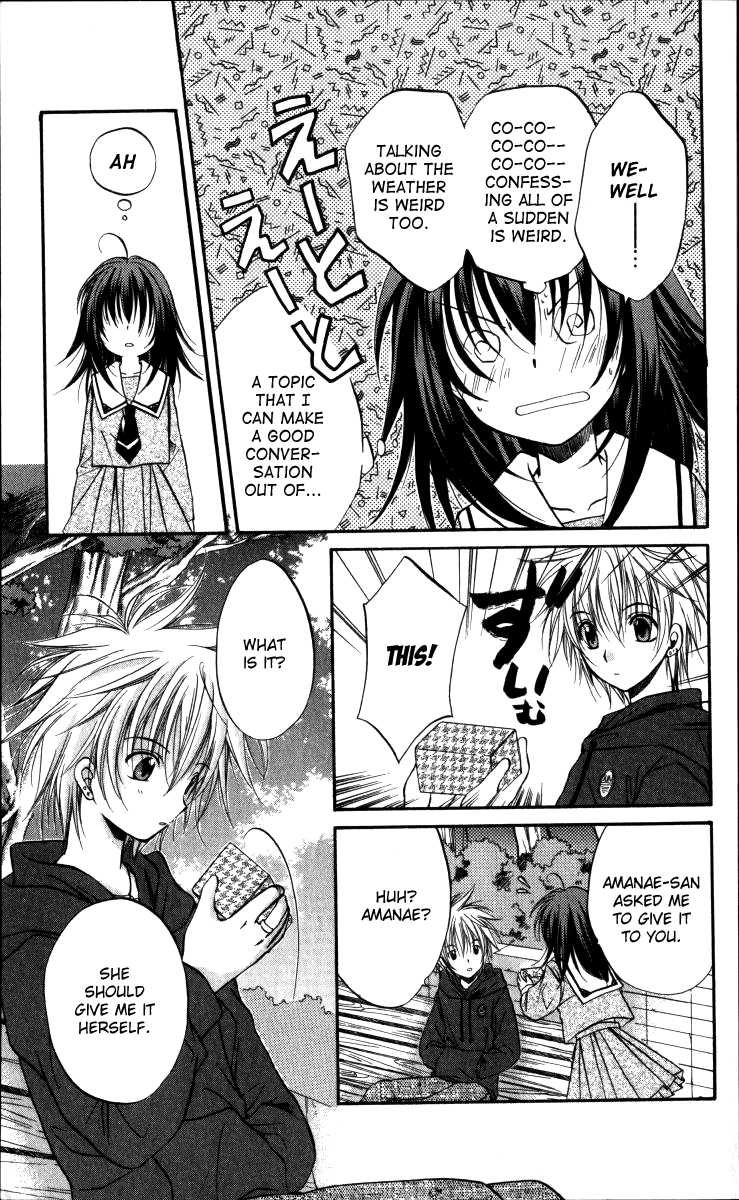Spiral Alive What Would You Do in this Case? 第44页