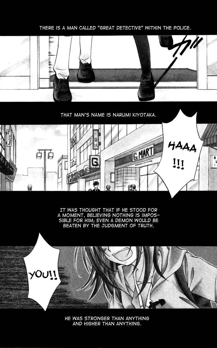 Spiral Alive 第6页
