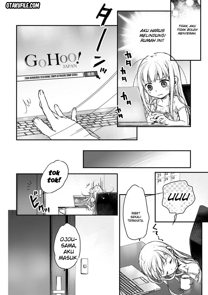 Uchi no Meido ga Uzasugiru Kedua Kalinya 第11页