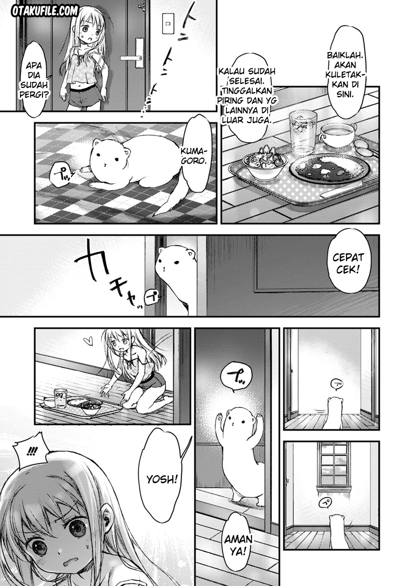 Uchi no Meido ga Uzasugiru Kedua Kalinya 第16页