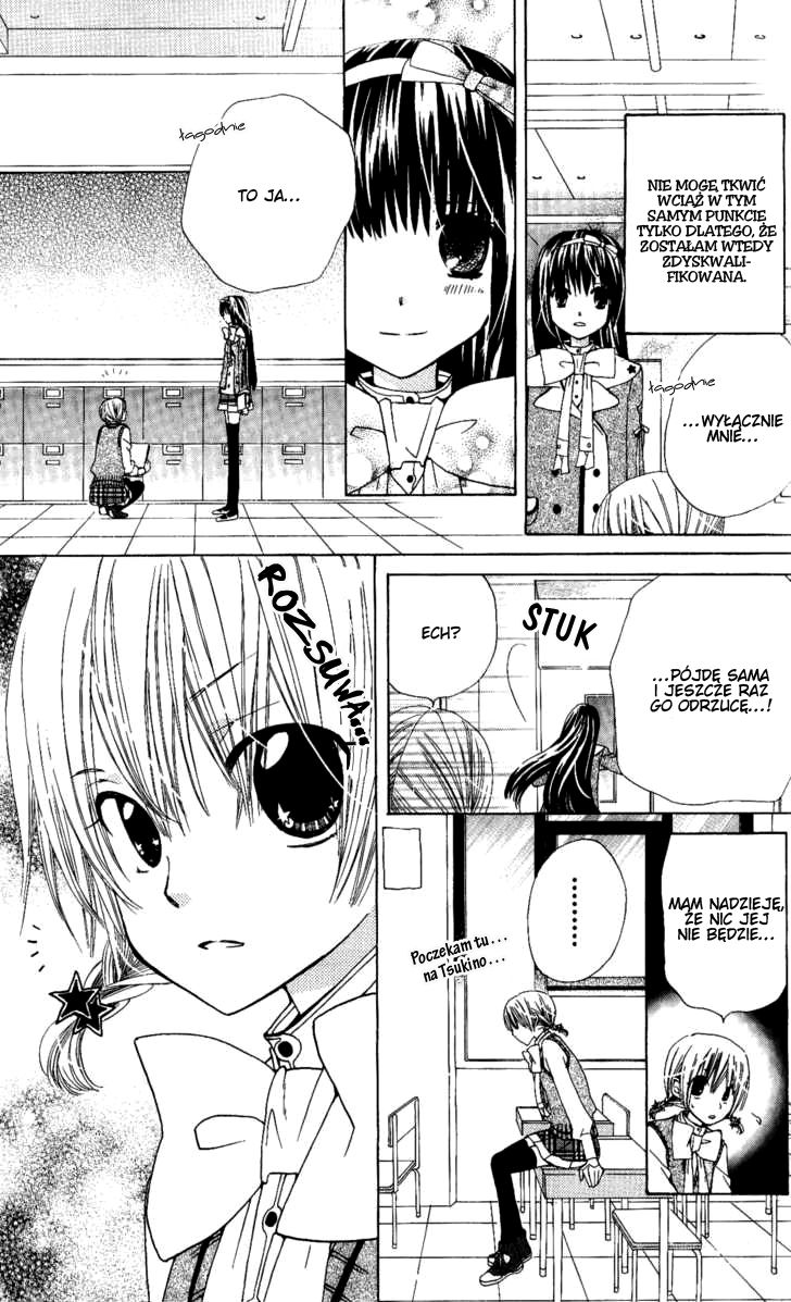 Seiyuu Ka! Vol. 1 Ch. 4 第21页