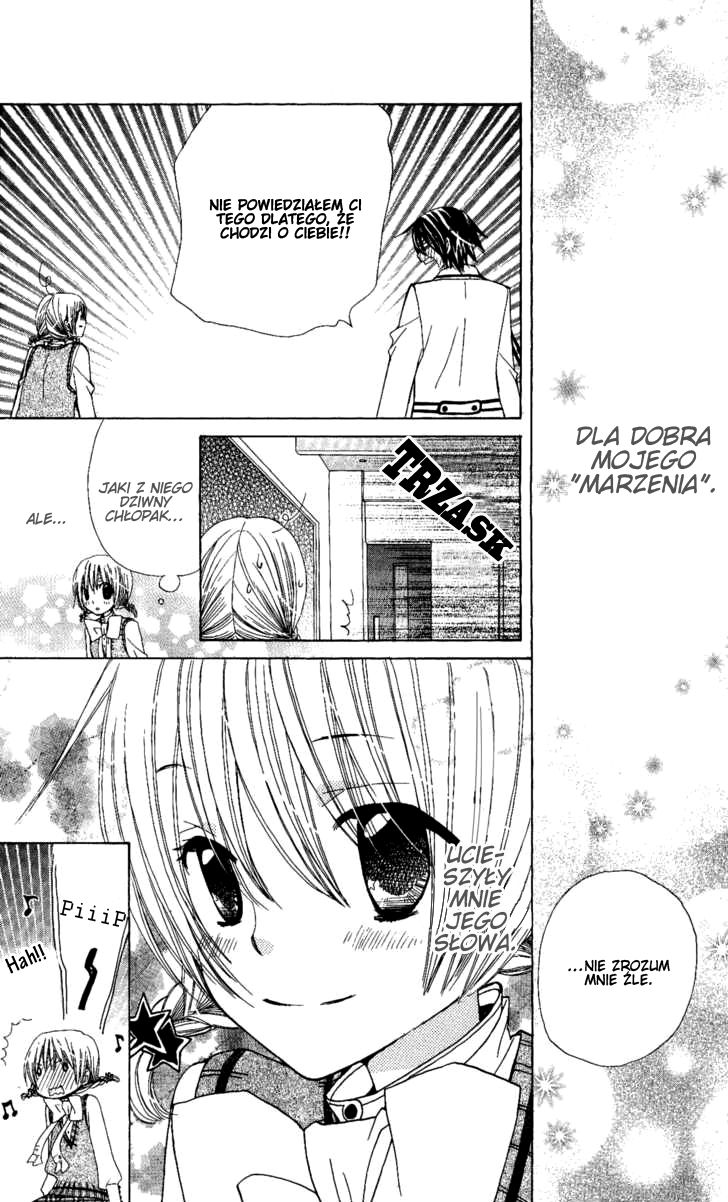 Seiyuu Ka! Vol. 1 Ch. 4 第24页