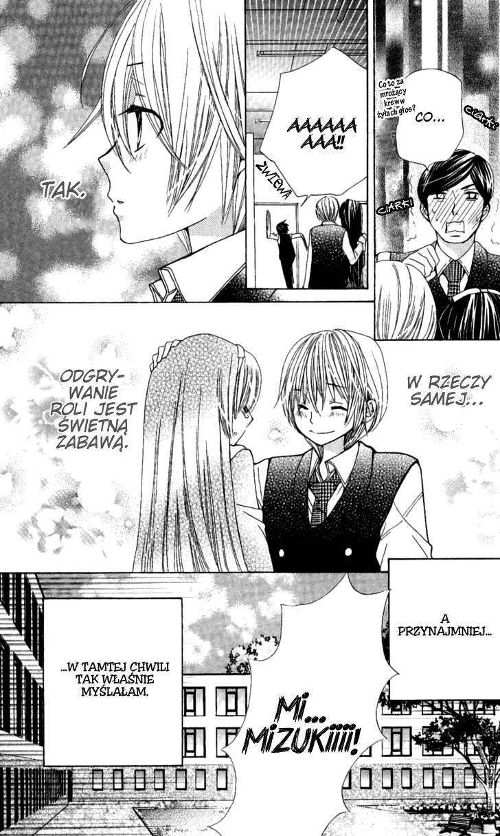 Seiyuu Ka! Vol. 1 Ch. 4 第31页