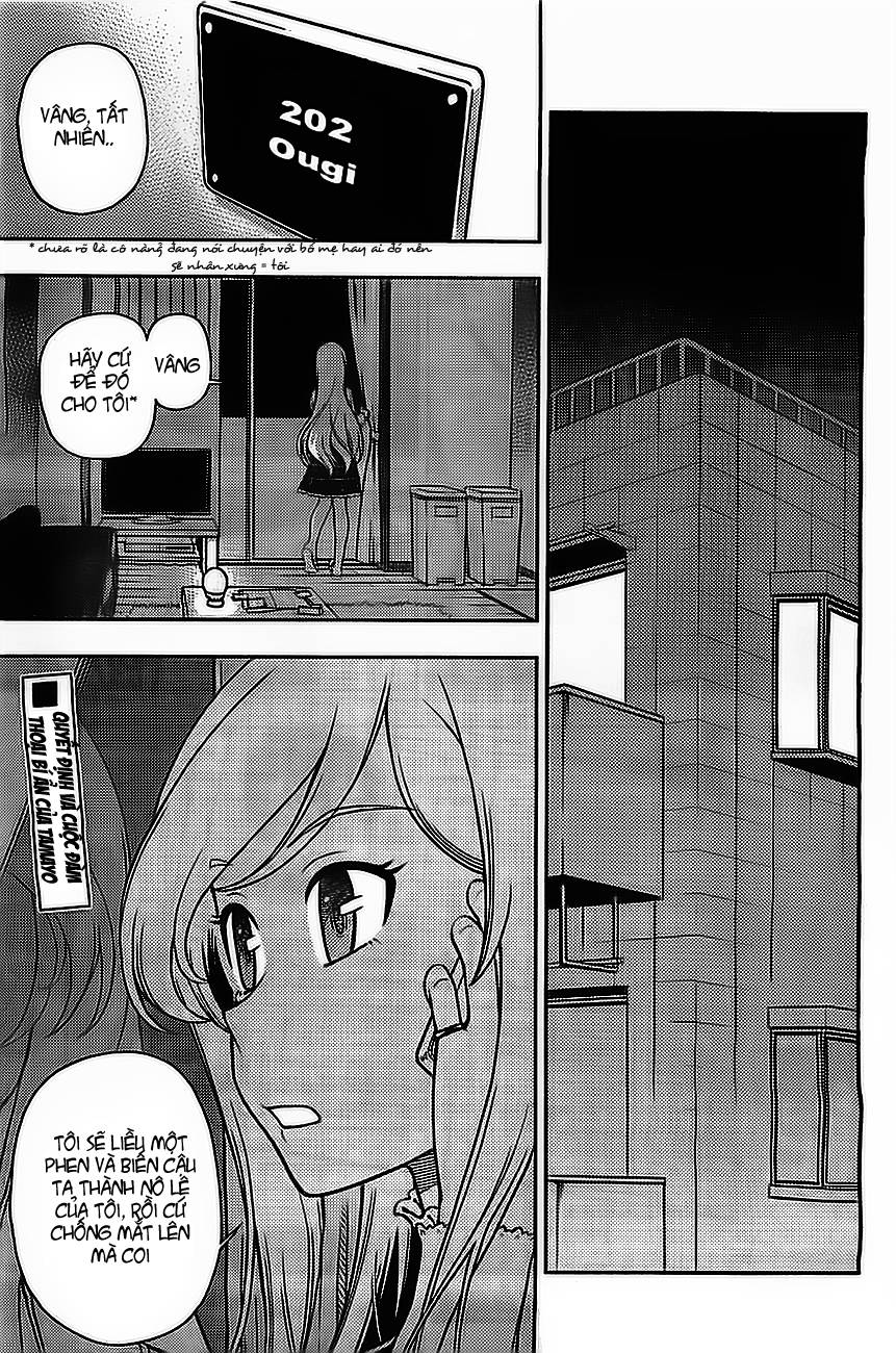 Iinazuke Kyoutei Vol. 1 Ch. 4.5 第2页