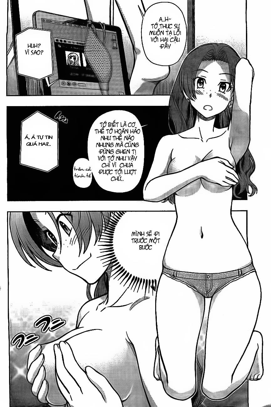 Iinazuke Kyoutei Vol. 1 Ch. 4.5 第12页
