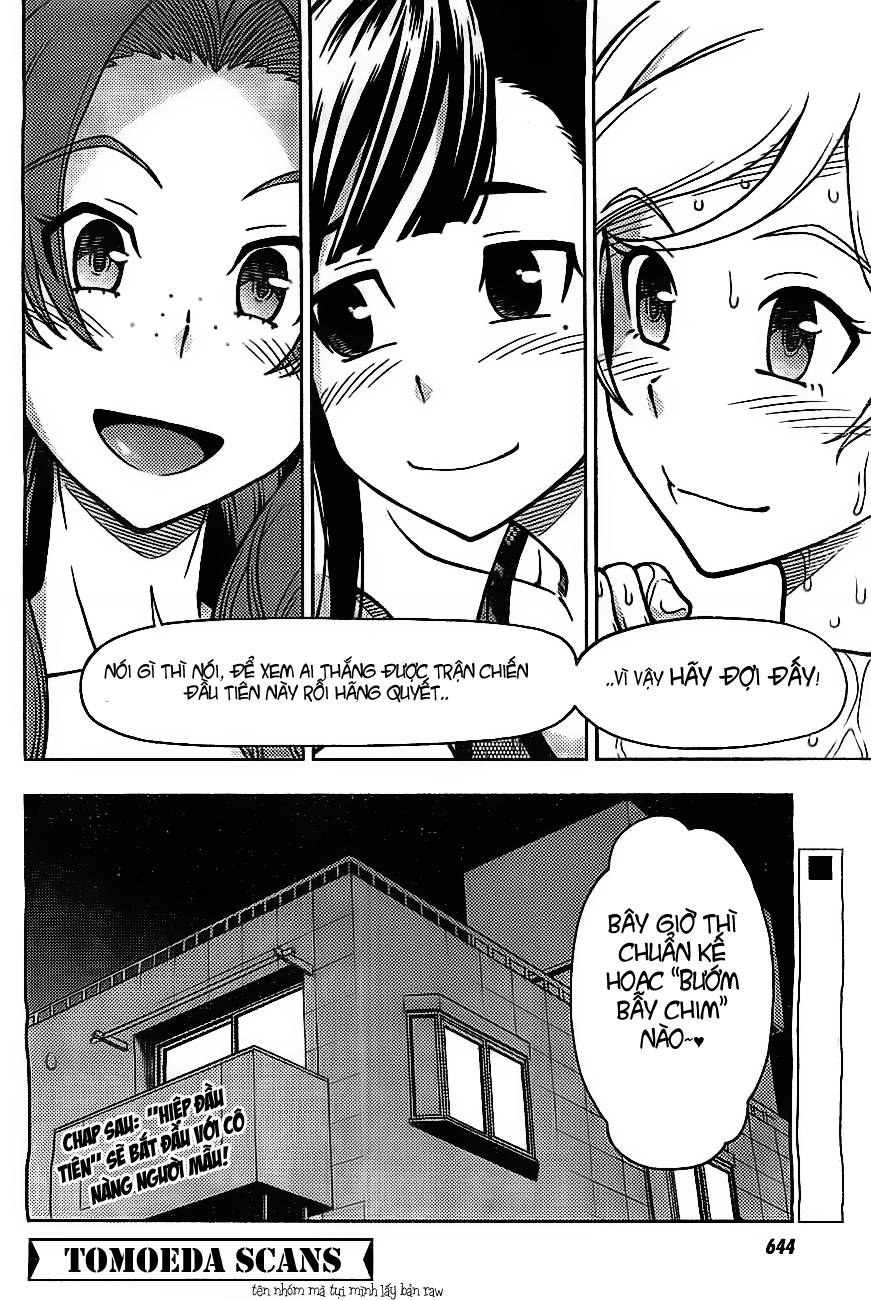 Iinazuke Kyoutei Vol. 1 Ch. 4.5 第14页