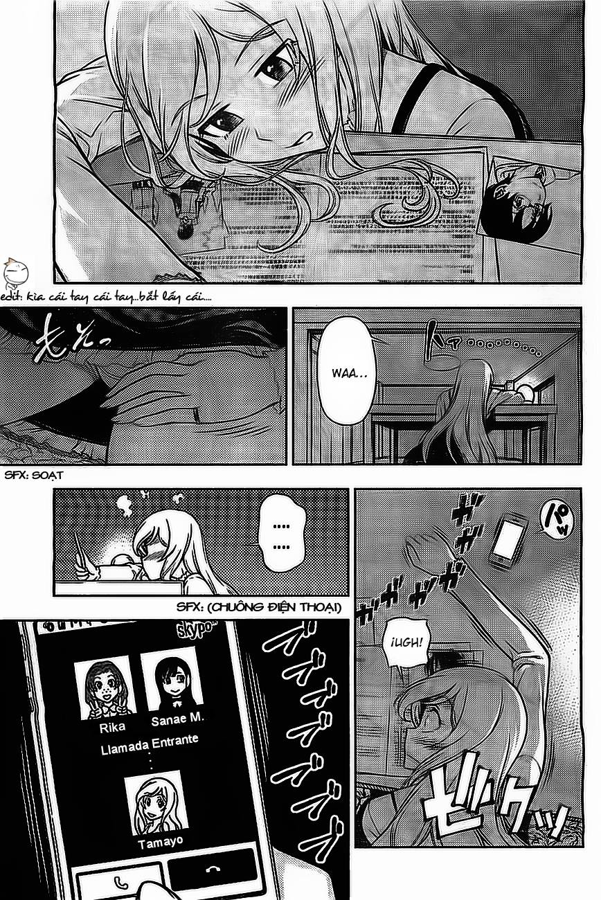 Iinazuke Kyoutei Vol. 1 Ch. 4.5 第4页