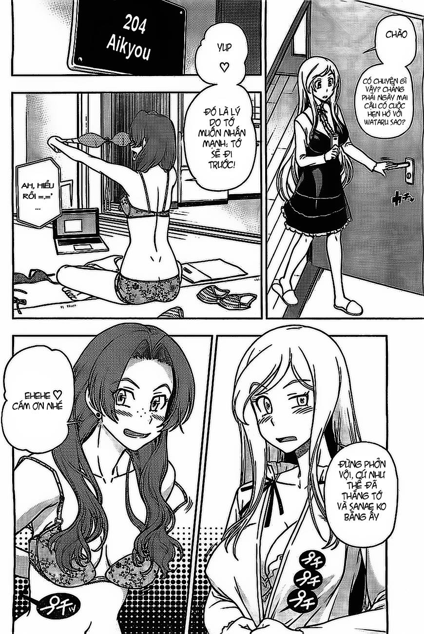 Iinazuke Kyoutei Vol. 1 Ch. 4.5 第6页