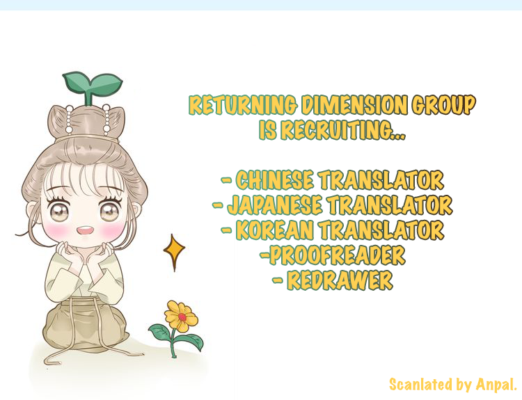 My Lord, Pay Attention to Your Reputation! Ch. 1 第4页