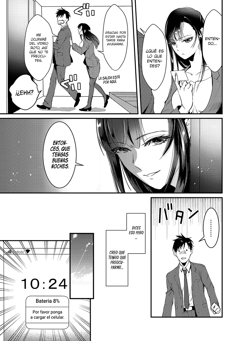 Tsuki 50-man Moratte mo Ikigai no nai Tonari no Onee-san ni 30-man de Yatowarete "Okaeri" tte Iu Oshigoto ga Tanoshii Mi vecina Saotome 第23页