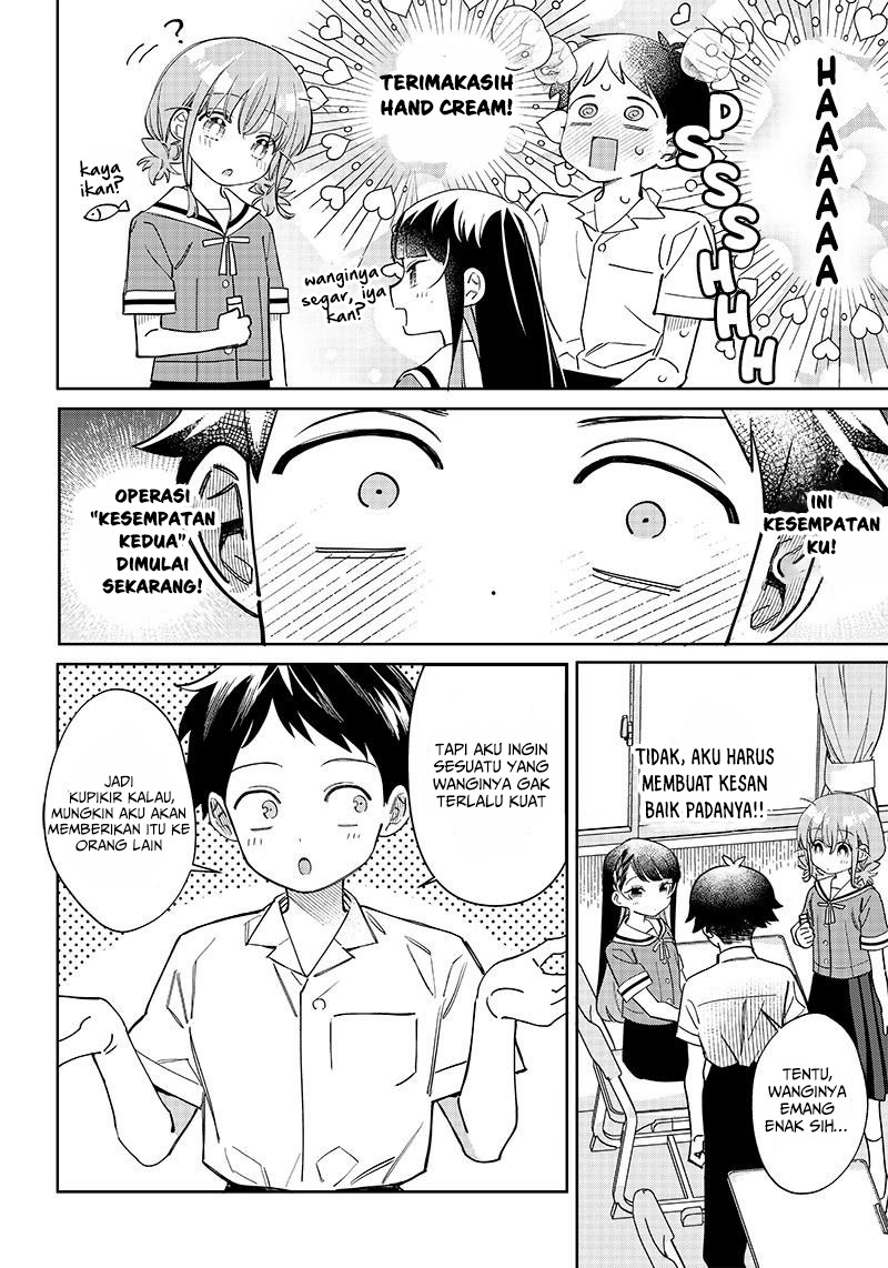 Chigau Miyahara Omae Janai! Ch.3 第11页