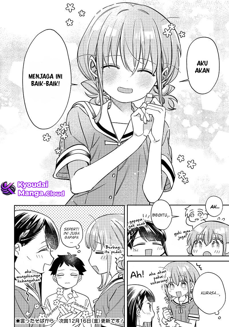 Chigau Miyahara Omae Janai! Ch.3 第13页