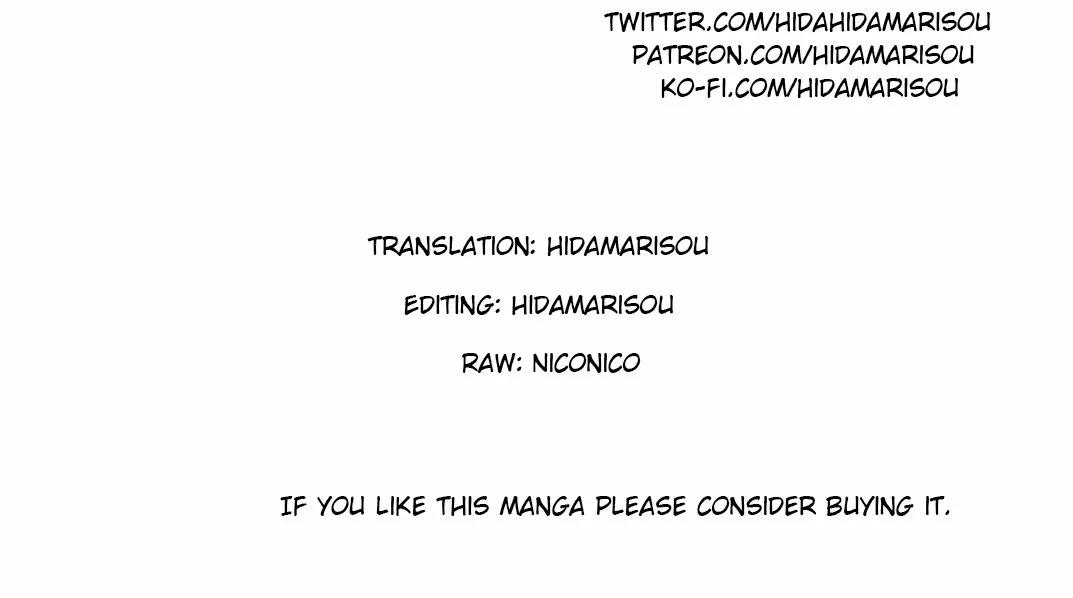 Saijaku Tamer wa Gomi Hiroi no Tabi wo Hajimemashita. @COMIC Vol. 1 Ch. 4.1 第18页