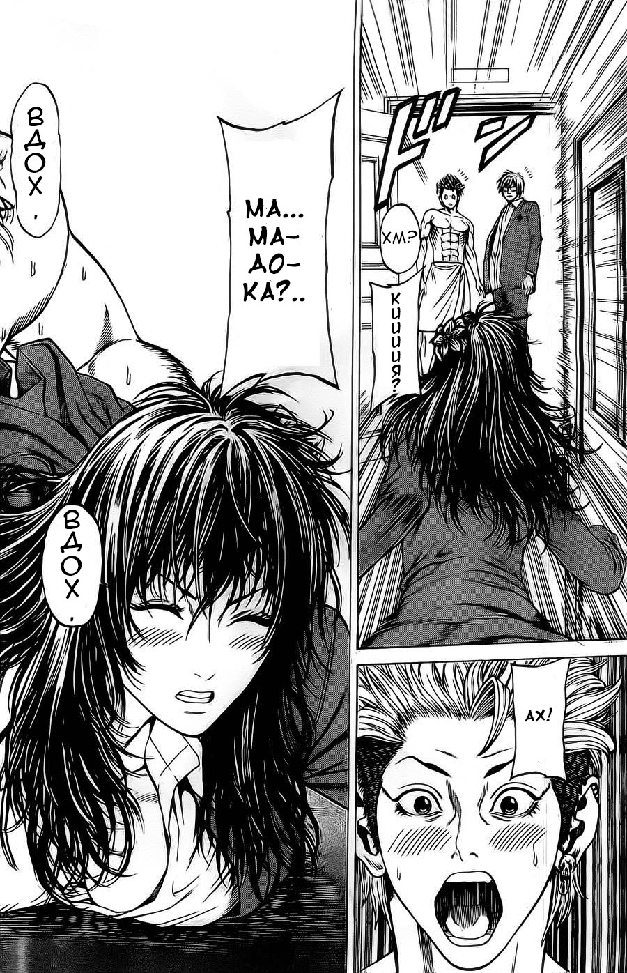 Shonan Seven Vol. 2 Ch. 4 第33页
