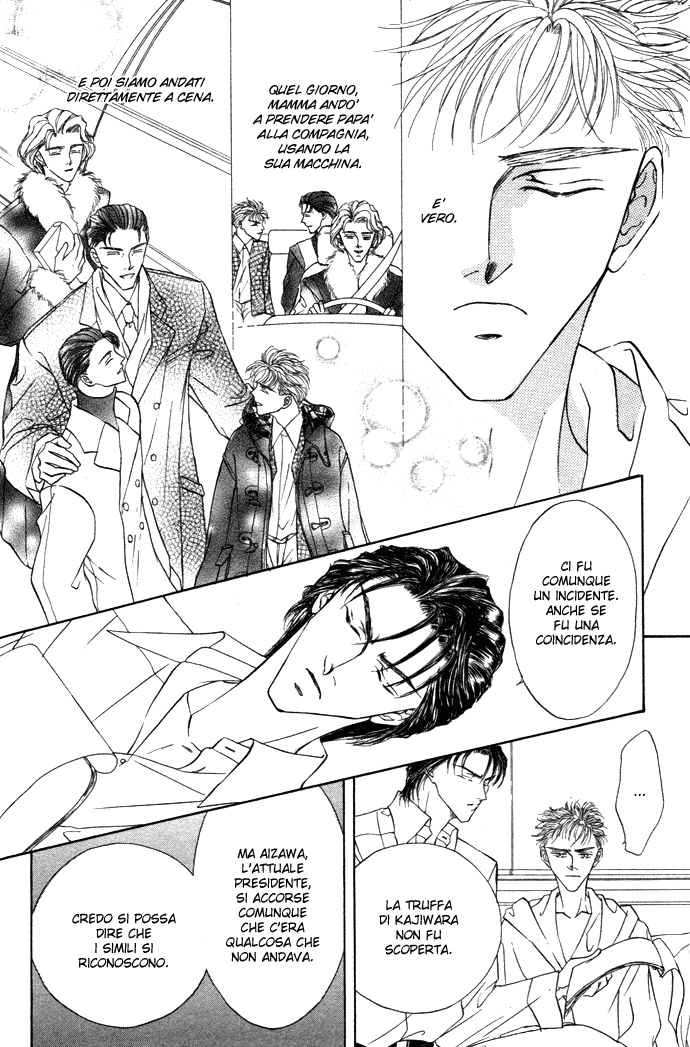 Love Mode Vol. 4 Ch. 1.3 第17页