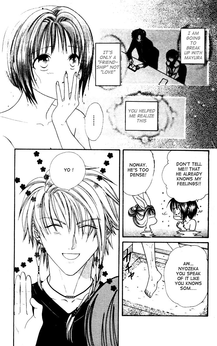 Alice 19th Vol. 3 Ch. 1 第12页