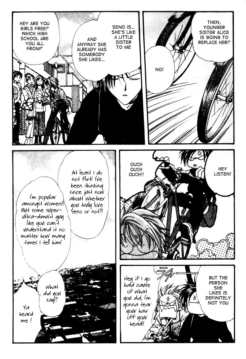 Alice 19th Vol. 3 Ch. 1 第4页