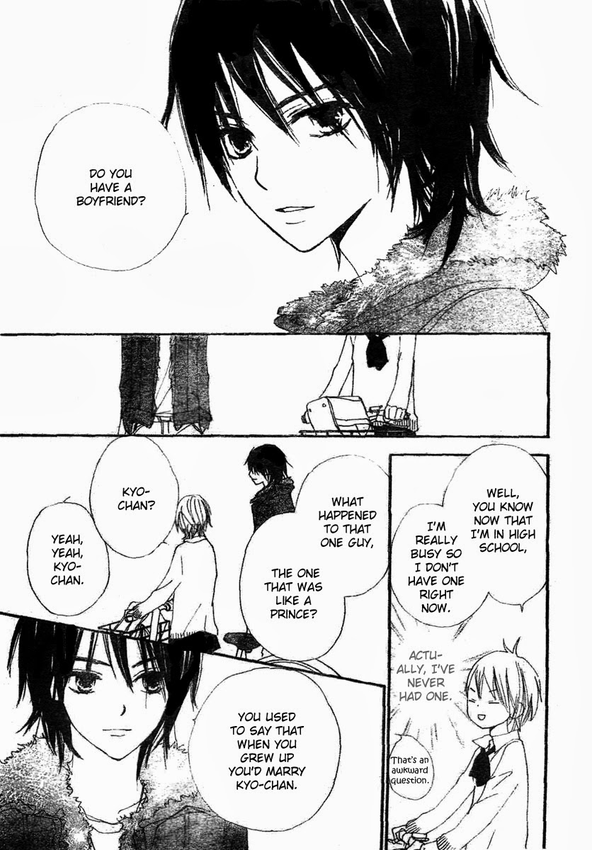 Bokura wa Itsumo Small Town 第18页