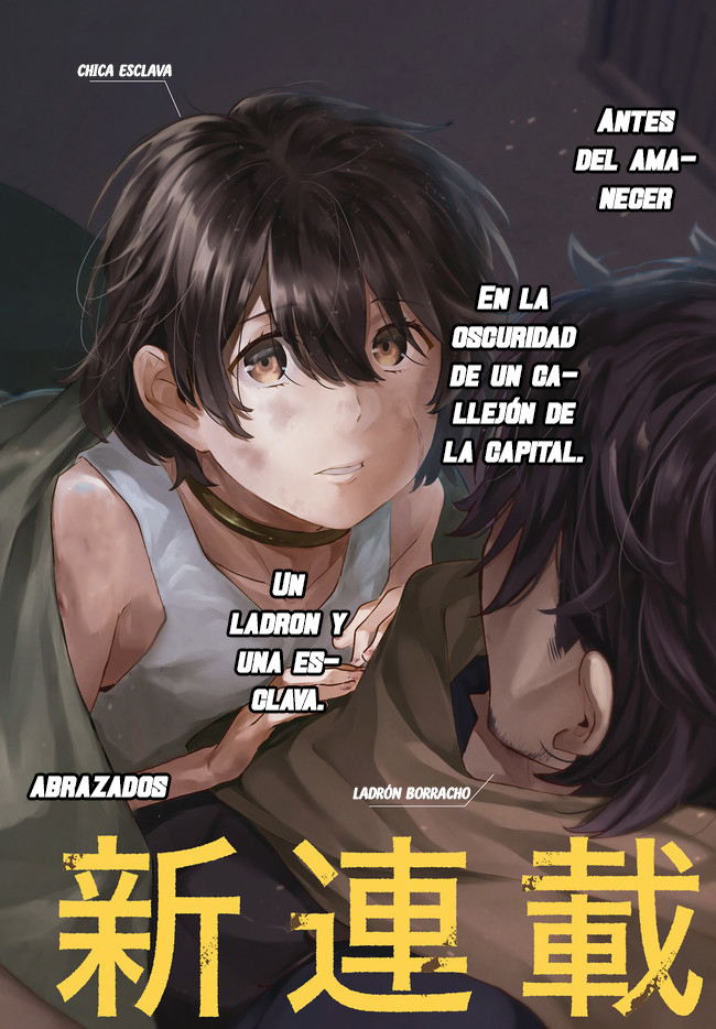 Yopparai Touzoku, Dorei no Shoujo o Kau ¿QUÉ CHINGADOS PASO AYER? 第4页