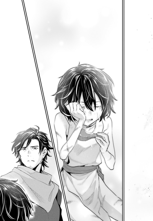 Yopparai Touzoku, Dorei no Shoujo o Kau ¿QUÉ CHINGADOS PASO AYER? 第38页