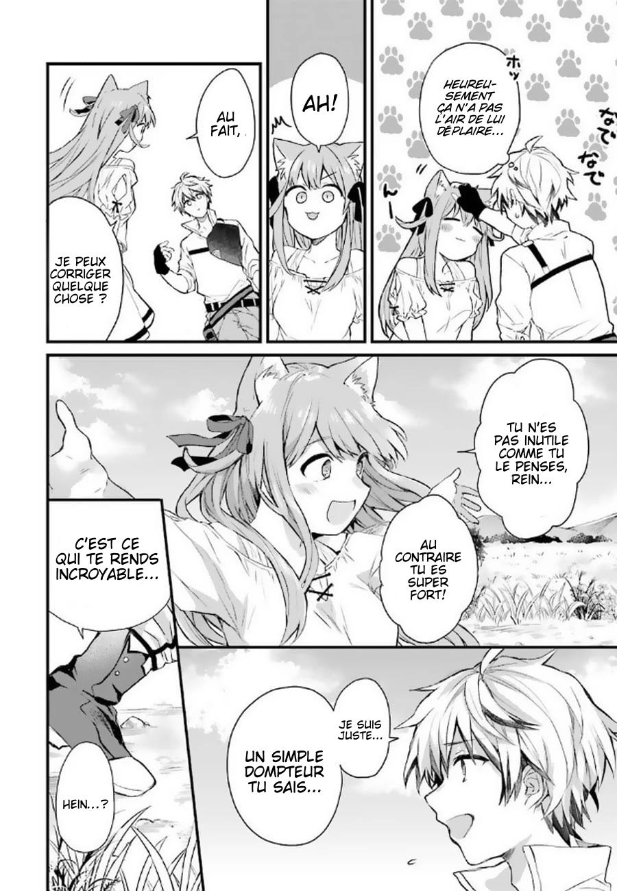 Yuusha Party wo Tsuihou sareta Beast Tamer, Saikyoushu no Nekomimi Shoujo to Deau Une race supérieure 第11页