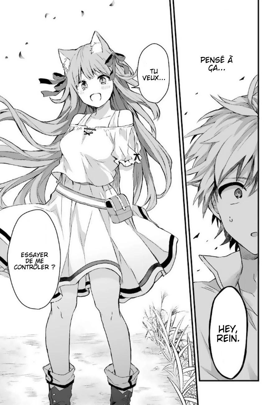 Yuusha Party wo Tsuihou sareta Beast Tamer, Saikyoushu no Nekomimi Shoujo to Deau Une race supérieure 第14页