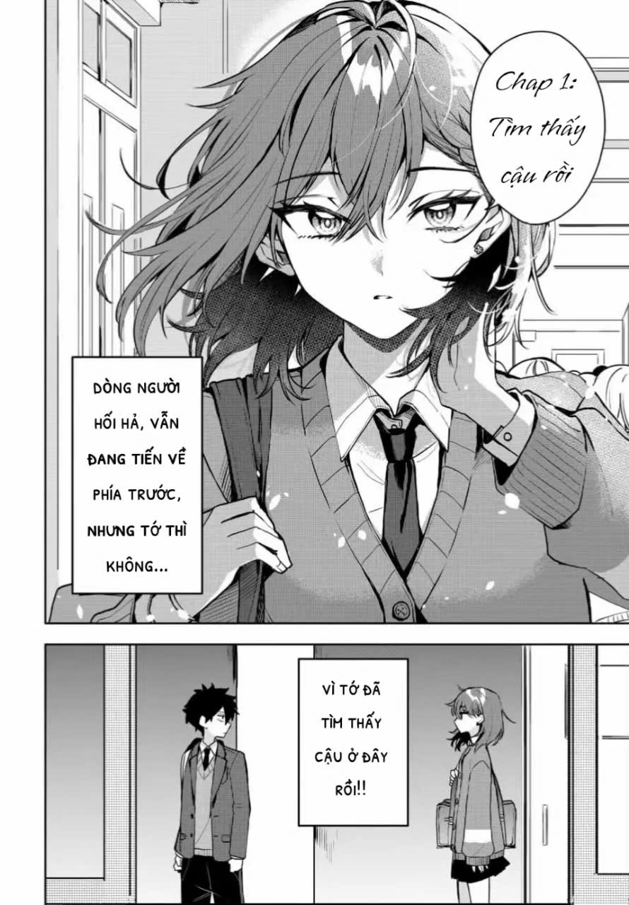 Osoraku Kanojo wa Ore no Aniki wo Neratteru Tìm thấy cậu rồi~ 第1页