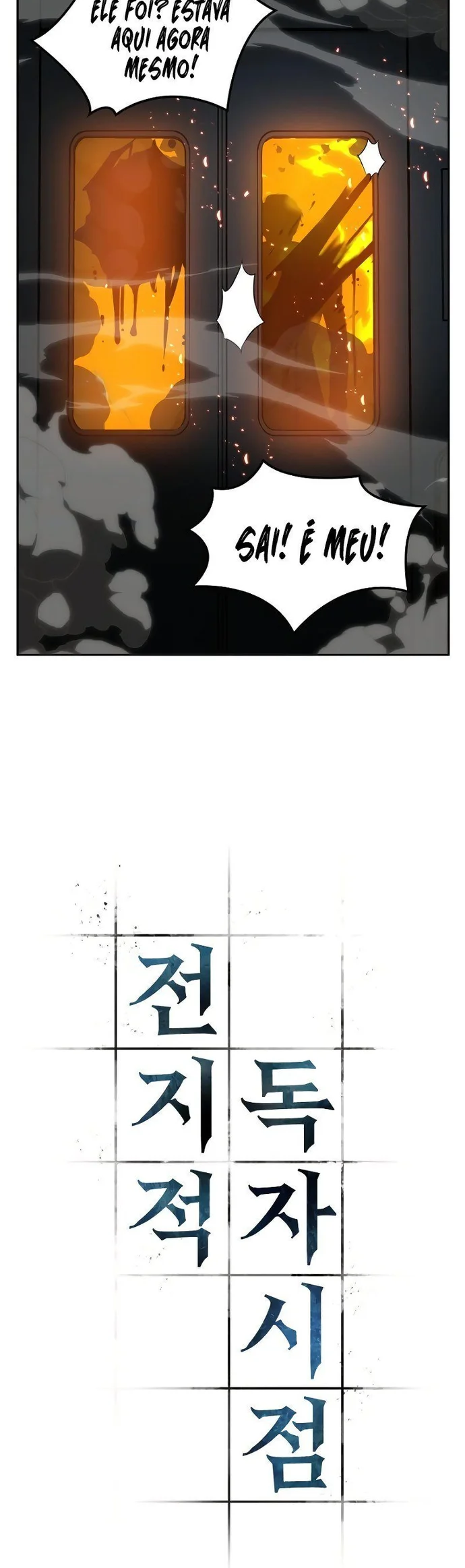 Jeonjijeok Dokja Sijeom Iniciando Serviço Pago Parte 5 第4页