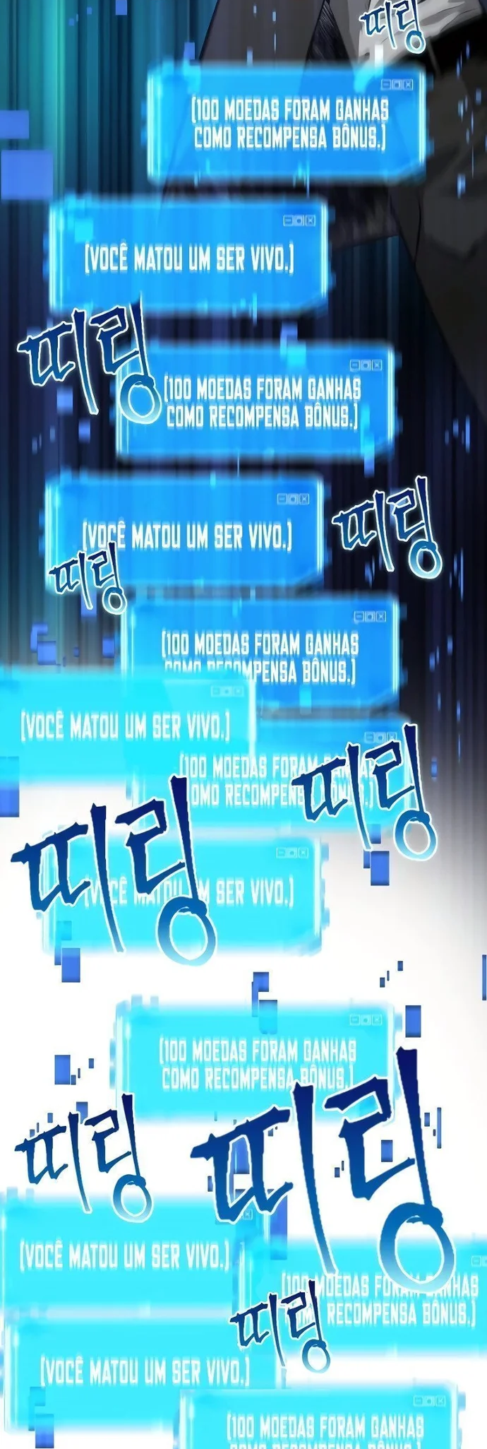 Jeonjijeok Dokja Sijeom Iniciando Serviço Pago Parte 5 第40页