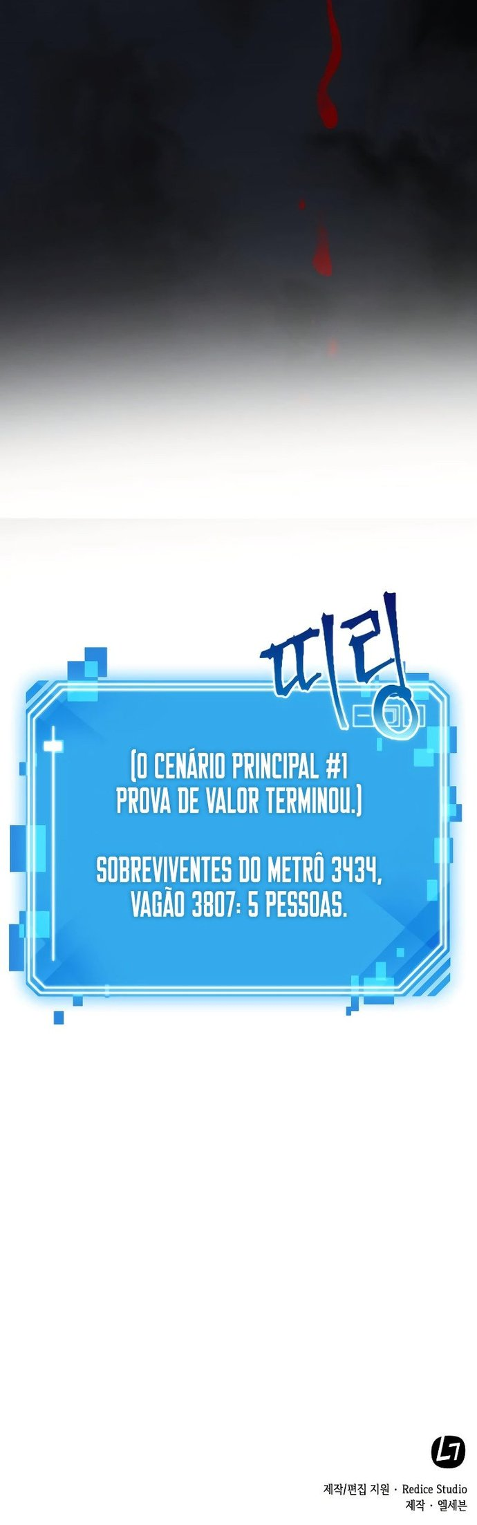 Jeonjijeok Dokja Sijeom Iniciando Serviço Pago Parte 5 第52页