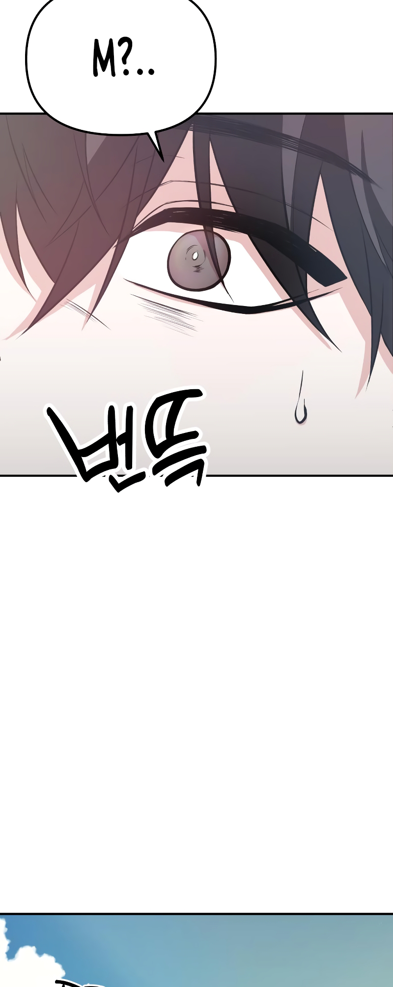 Jipguseok Jeoldaeja Vol. 1 Ch. 3 第17页