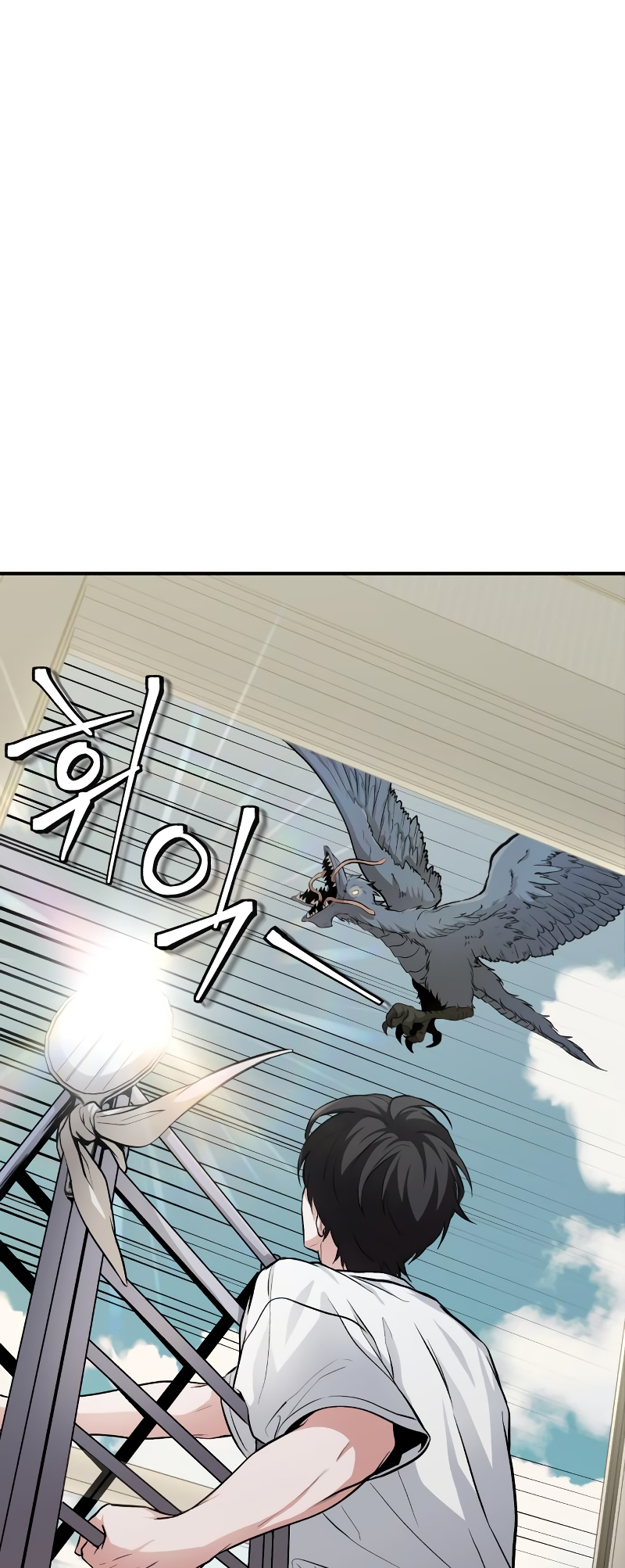 Jipguseok Jeoldaeja Vol. 1 Ch. 3 第25页