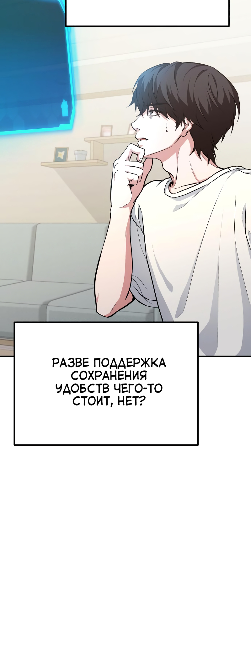 Jipguseok Jeoldaeja Vol. 1 Ch. 3 第5页