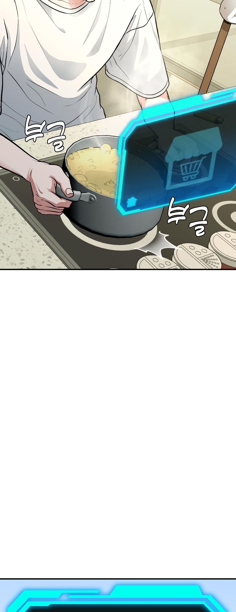 Jipguseok Jeoldaeja Vol. 1 Ch. 3 第69页