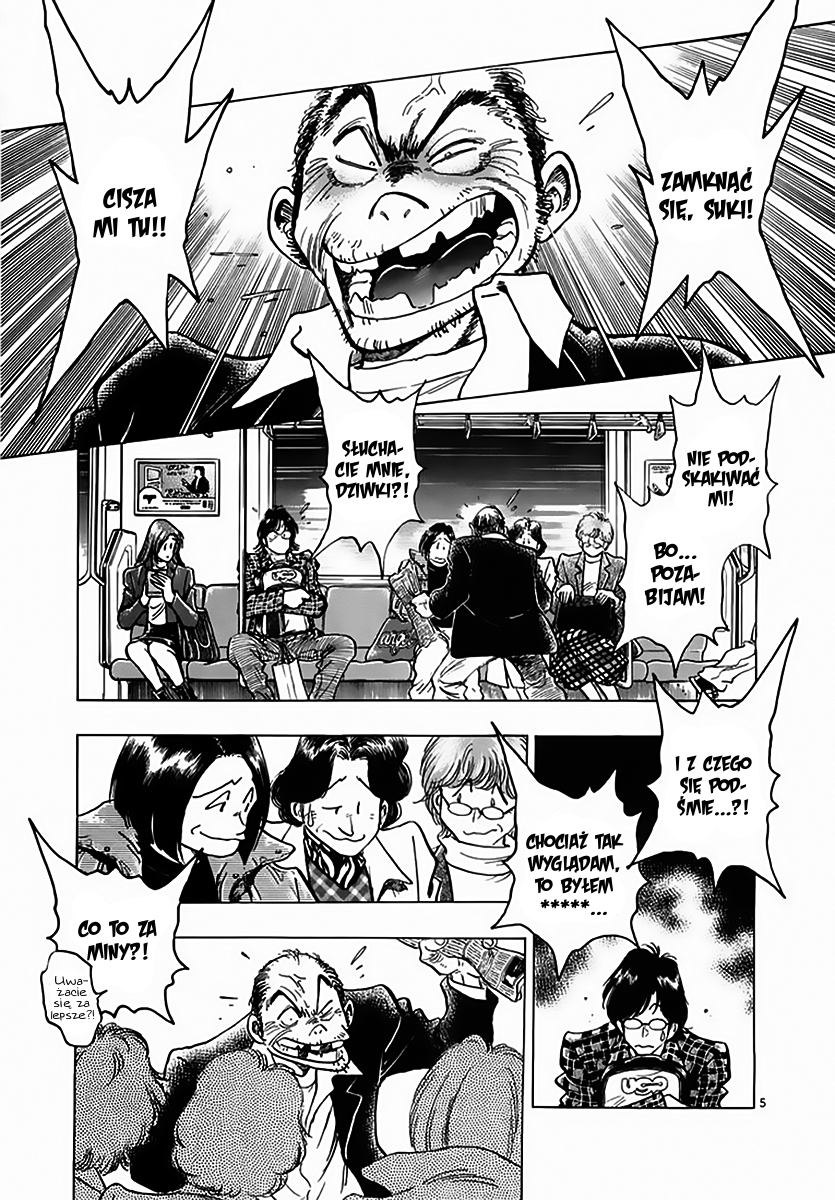 Train Man - Net Development, the Love Story of a Local Train Narodziny "Faceta z pociągu" 第13页